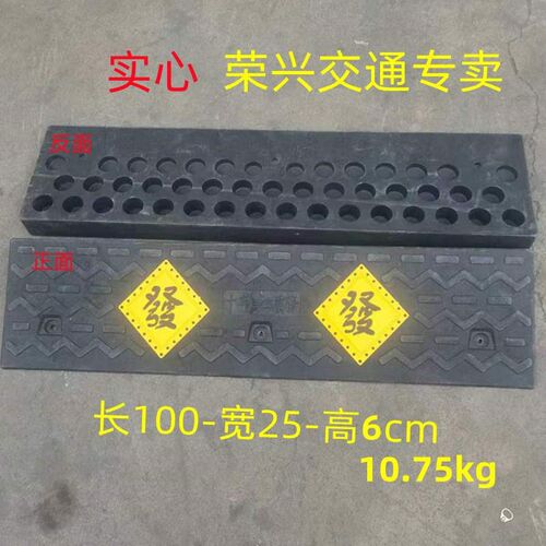 新品马路实心垫台阶斜坡s橡牙子胶叉车货车重车上坡交通汽车抗压