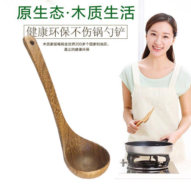 鸡翅木汤勺无漆无蜡实木长柄家用炒勺盛稀饭勺日式汤匙 厨房工具