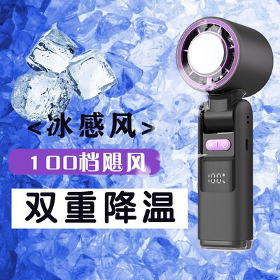 新款挂脖制冷手持风扇户外小风扇可折叠数字显示家用高Y速郊游冰
