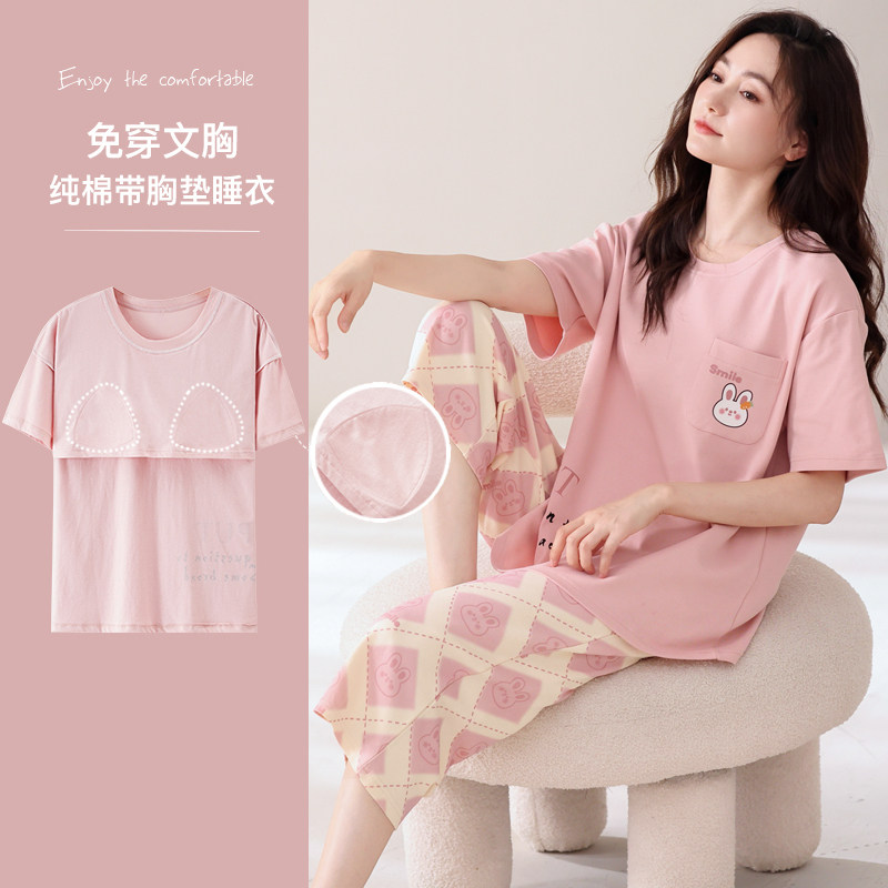 睡衣女夏带胸垫短袖纯棉薄款宽松大码七分裤O休闲可外穿家居服套