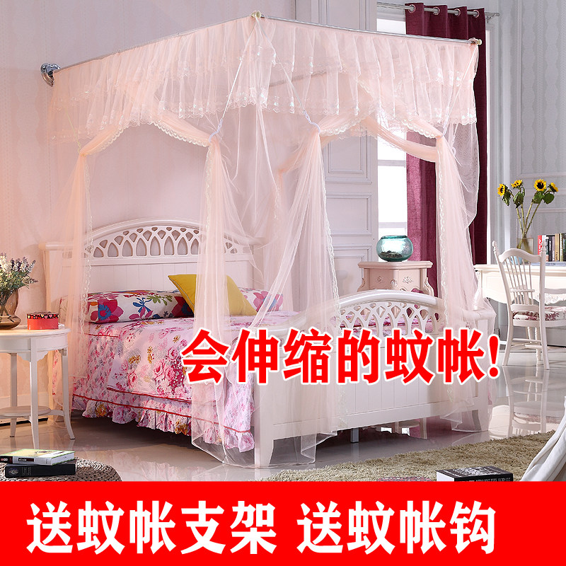 挂墙式蚊帐架 打墙 m家用蚊帐伸缩欧式公主风1.5米1.8m床蚊帐定做