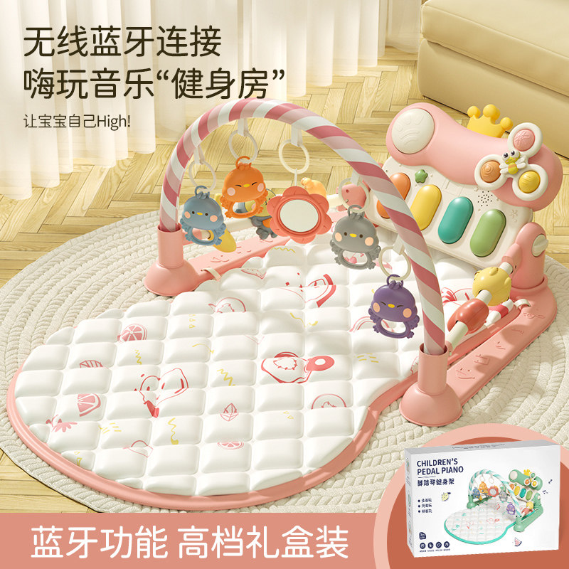 脚踏钢琴婴儿健身架新生幼儿4女宝宝5躺着玩2踩3-6个月X0-1岁玩具