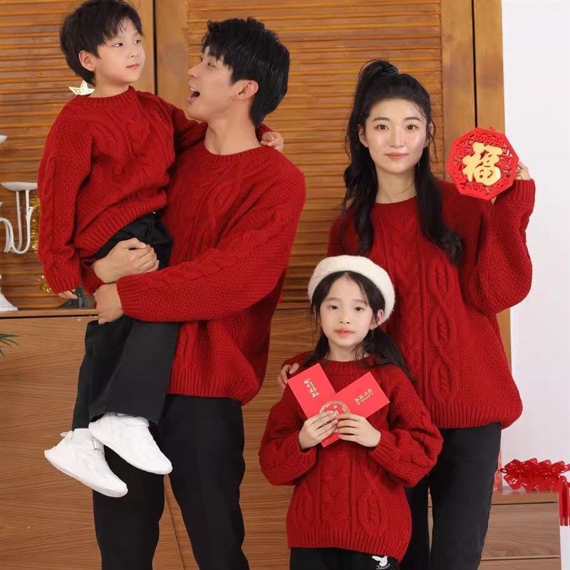 新年龙年亲子装秋冬一家三四口毛衣红色麻花家庭装过年拜年服外套