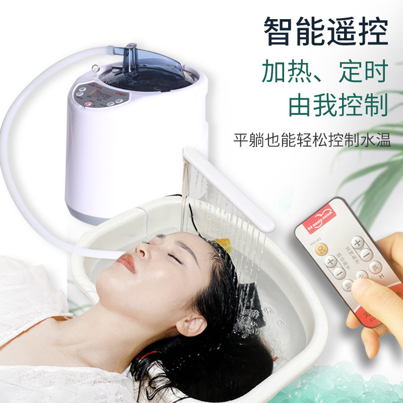 家用卧床熏蒸洗头神器头疗水循环泡头养发专用恒温蒸汽加热仪大号