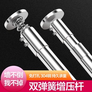 免打孔304不锈钢伸缩杆晾衣杆浴帘杆卧室撑杆窗帘杆子阳台晾衣架