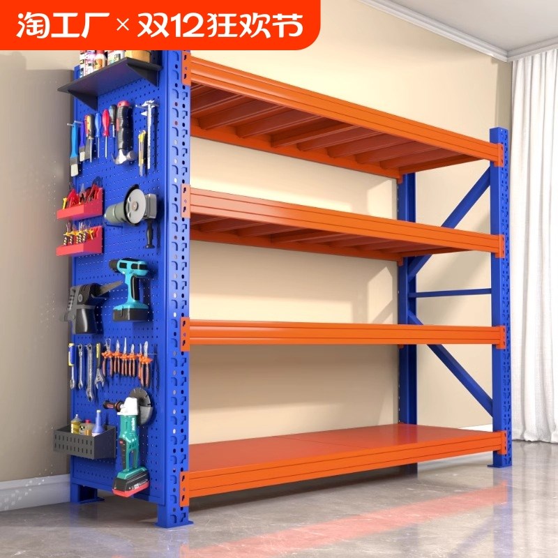 仓储重型货架仓库超强承重货物架子D车库快递家用多层置物架储物