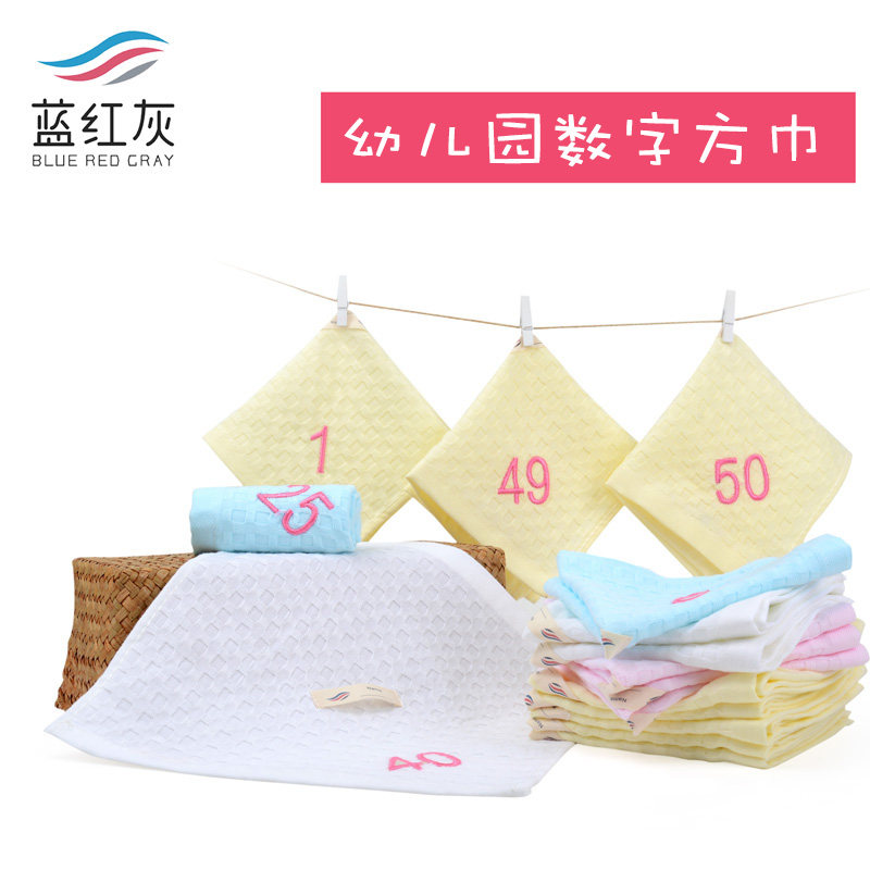 纯棉幼儿园数字方巾o全棉婴儿口水巾带挂钩纱布儿童编号毛巾定制