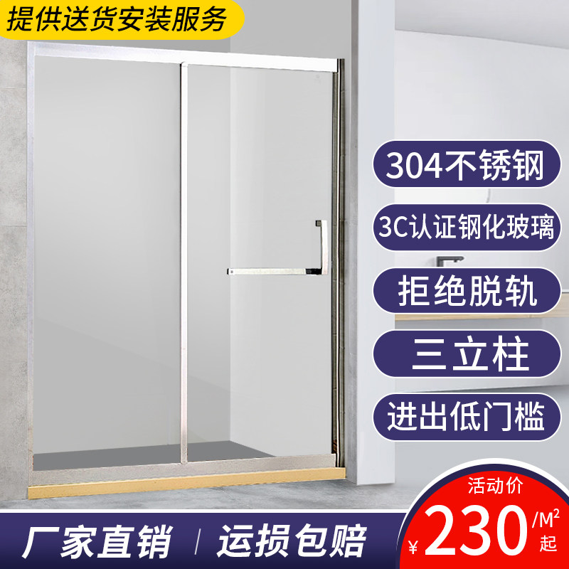 一字形淋浴d房隔断家用防水干湿分离浴室玻璃移门沐浴房整体洗澡