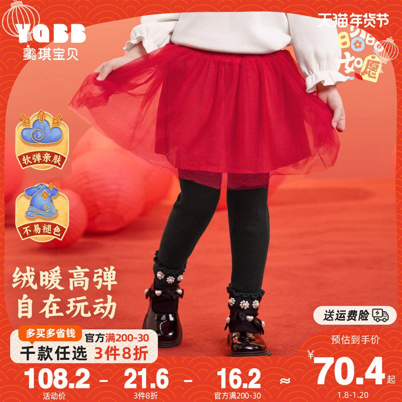 女童裙子新年款冬季宝宝短裙婴儿公主裙拜年童装儿童过年衣服红色