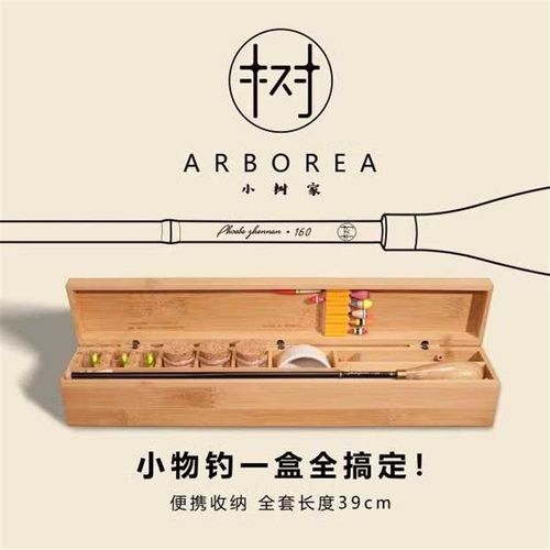 小树家小物钓套装花涧小钓迷你手杆溪流微物小物竿短节鳑鲏小鱼竿