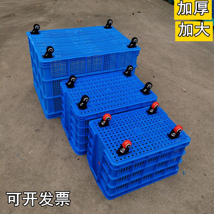 带轮子的塑料框幼儿园户外玩具收纳D筐玩具框器械收纳服装厂专用