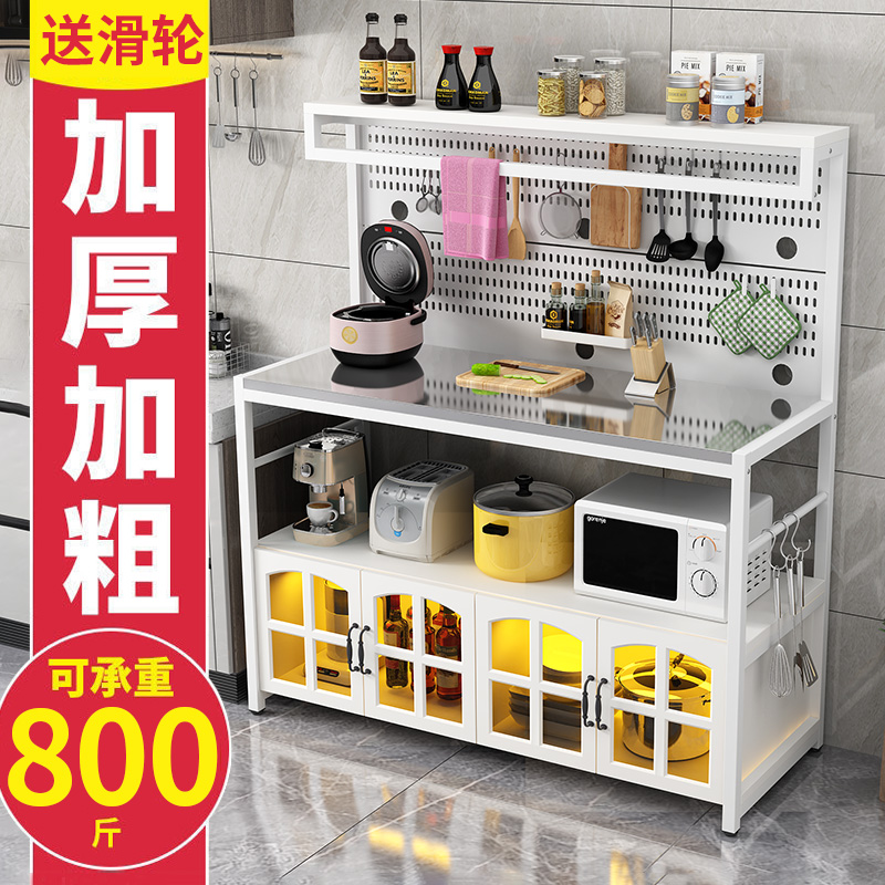 洞洞板厨房置物架多功能多层收纳C微波炉餐边柜不锈钢操作台切菜