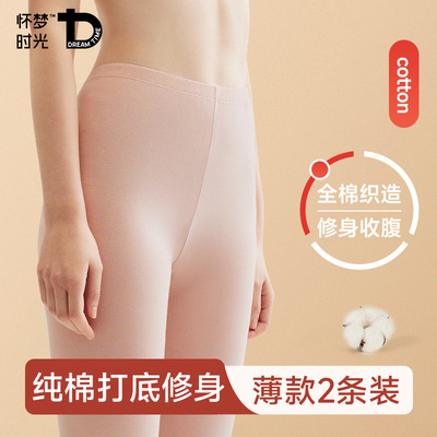 女士秋裤纯棉女全棉内穿打底保暖裤线裤衬裤大码棉毛裤薄款秋冬季