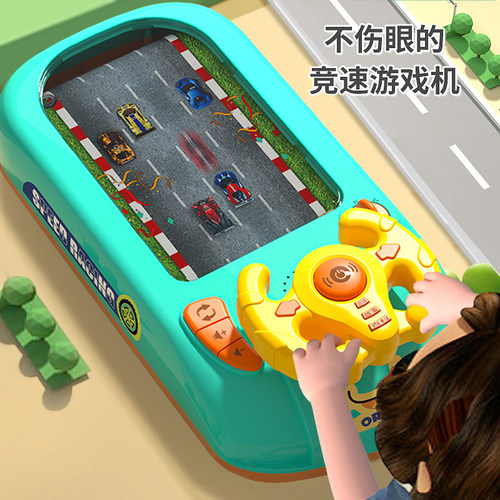 儿童赛车闯关大g冒险游戏机益智玩具3岁6男孩7女孩5模拟4开小汽车