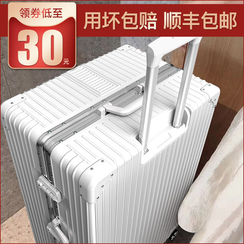 行李箱男大容量32寸旅行箱万向轮女结实耐用加厚拉杆密码皮箱子34