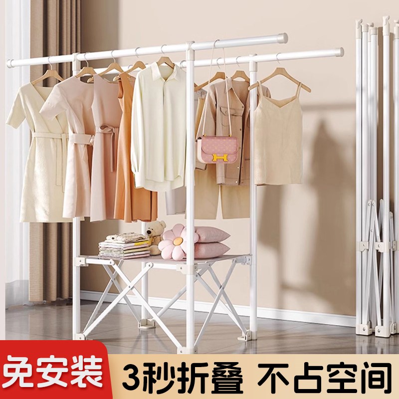 可折叠晾衣架落地室内家用不占地阳台衣杆伸缩简易晒衣晾被子神器