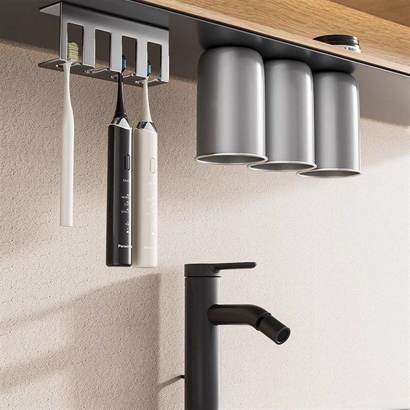 牙刷置物架浴室镜柜下磁吸漱口z杯壁挂卫生间一家四口牙杯收纳架