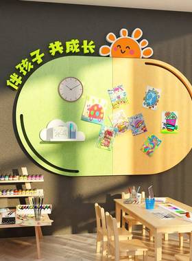 毛毡板墙贴面幼儿园环境创材料成品主题文化画室布置美术教室装饰