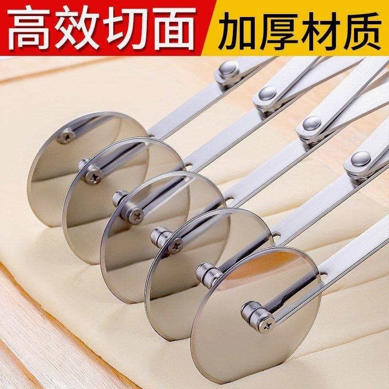 不锈钢切面器g切面条刀滚动伸缩切面器手动披萨刀滚刀油条刀切饼