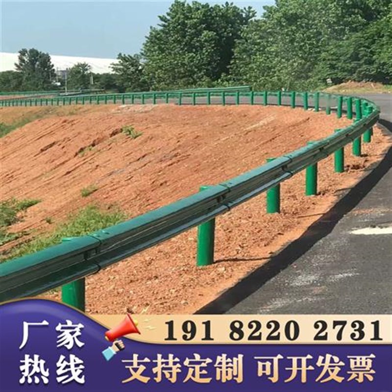 乡村道路波形护栏板热镀锌喷塑两波三波栏L杆高速公路防撞护栏厂