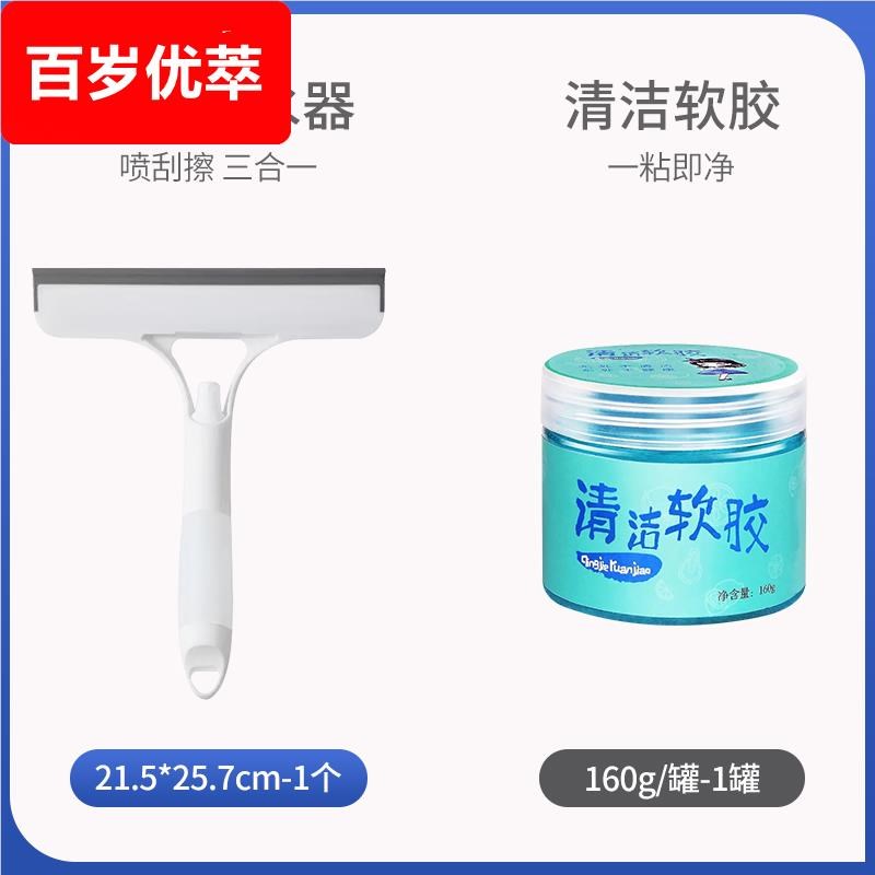 擦玻璃神器家用刮镜子浴室刷水垢清洁刮水器洗保洁专用清洗手持挂