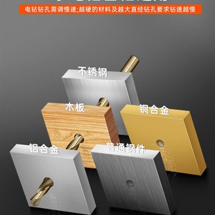 5.9mm 5.6 5.1 5.2 5.3 不锈钢麻花钻头5.0 5.7 5.5 5.4 5.8