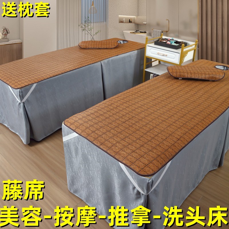 美容床凉席透气按摩床足疗冰藤席美容院床垫席子推拿床送枕套