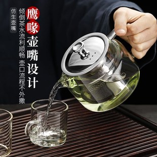 玻璃茶壶泡茶家用过滤耐热水壶电陶炉加热茶水分离泡茶壶2024新款