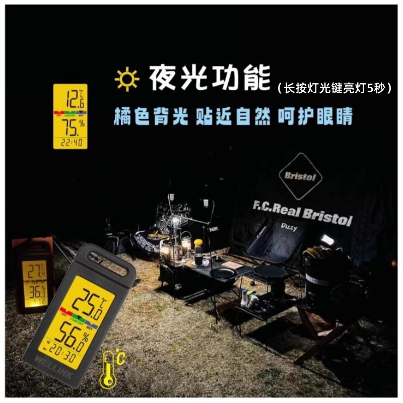 汽车载迷你小时钟表口袋闹钟爬虫箱电子温湿度计高精度耐高温挂件