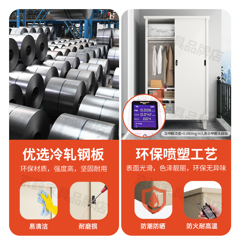 钢制阳台储物柜防晒防水户外杂物柜大容量铁皮衣柜家用卧室收纳柜