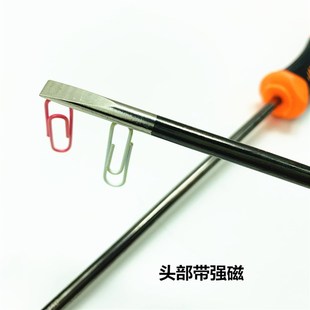 加长型强磁螺丝刀特长超长螺丝批针车缝纫机电脑维修十字一字起子