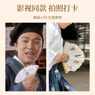 456寸小扇子迷你折扇带流苏玉竹男女随身折叠扇空白宣纸绘画扇diy