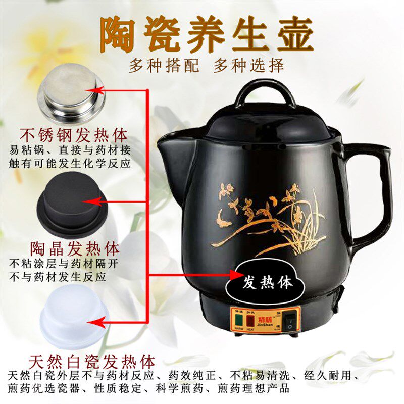电中药煲中药的电壶养生壶陶瓷锅熬中药砂锅全自动煎药家用凉茶煲