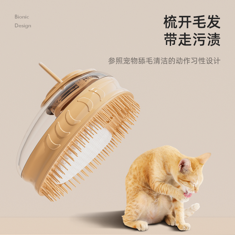 猫梳子去浮毛神器清洁刷宠物狗梳子梳毛免洗澡慕斯泡沫按摩清洁梳