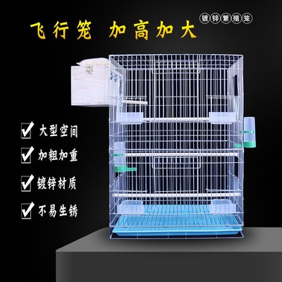 镀锌特价加高大号鸟笼繁殖笼养殖笼金属八哥虎皮牡丹玄风鹦鹉笼子