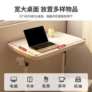 床边桌可移动床上沙发边电脑升降桌家用卧室学生学习写字折叠桌