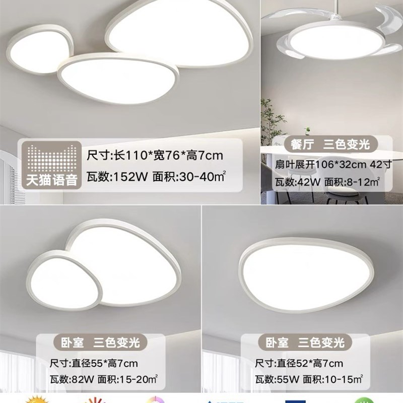 客厅吸顶灯广东中山灯具现代简约大气鹅卵石主灯2024年新款云朵灯