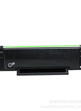 适用奔图PD-208T硒鼓循环芯片P2508 M6508 M6558M6608打印机粉盒