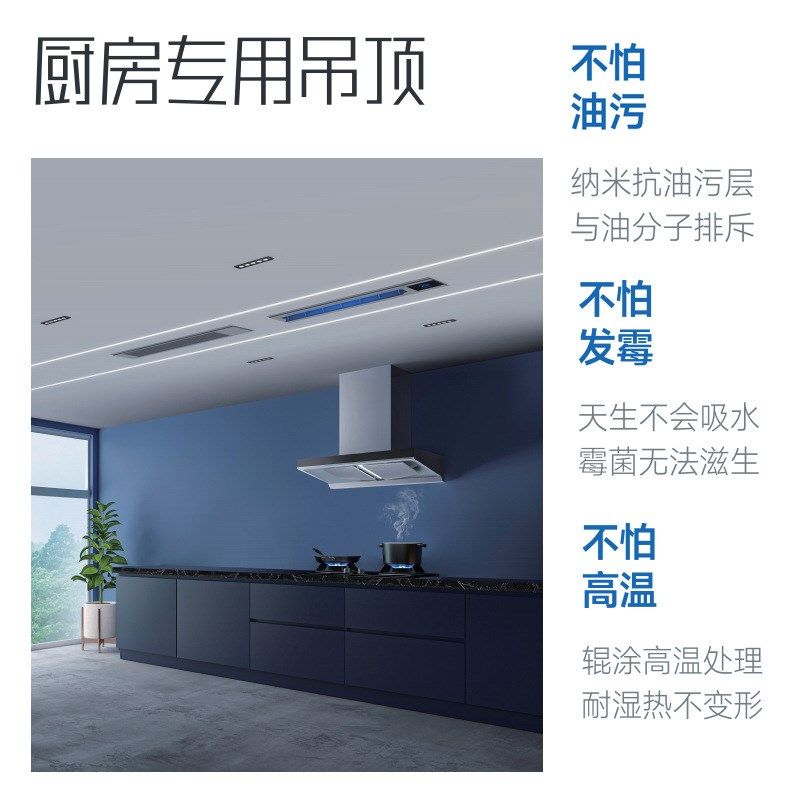 小央厨房空调专用吸顶式变频空调大冷量A5/A6一体无外机无冷凝水