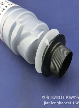 剑峰适用理光MP1812L粉盒 MP2000墨粉 1912 1800 1230D 2020D碳粉