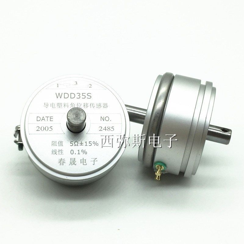 精密导电塑料角位移传感器 WDD35S 1K 2K 5K 10K 0.1% 双轴电位器