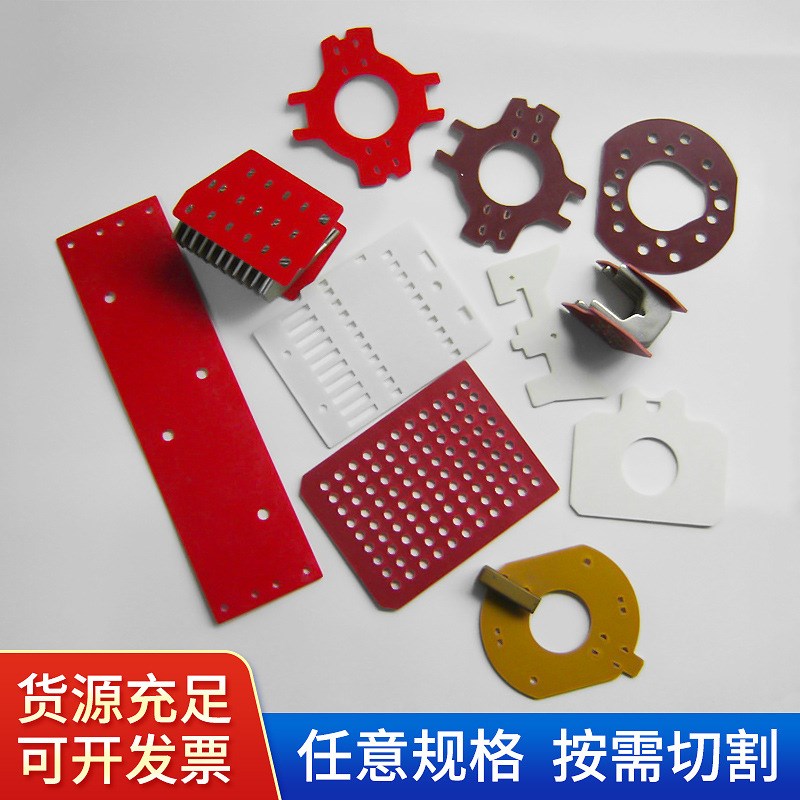 gpo3耐电弧绝缘板gpo3耐高温层压板红色绝缘板定 制