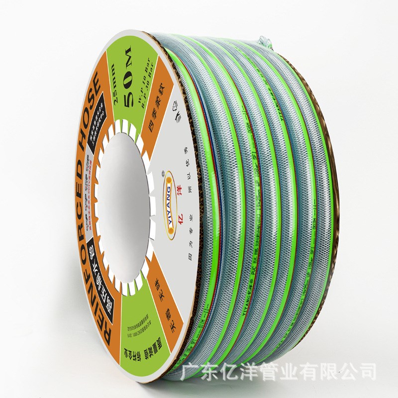 亿洋欧式工业网管柔软耐寒水管pvc软管耐磨防晒加厚蛇皮管清洗车
