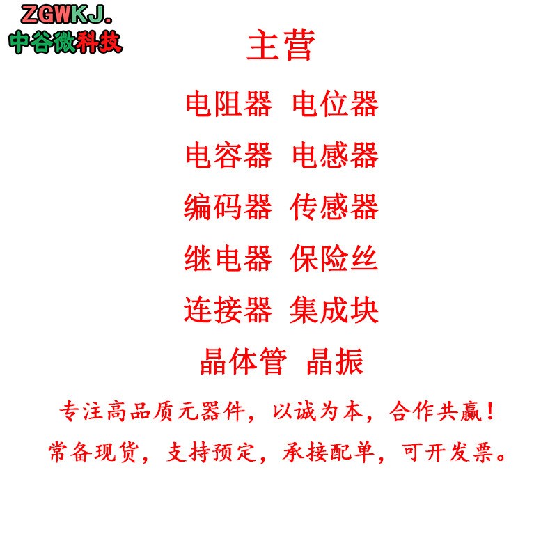 RK16814MGA0K 100K 20% 0.05W对数侧调4组单圈电位器可调电阻