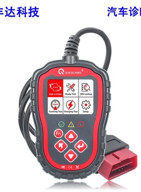 OBD2 car code reder汽车诊断仪T41汽车读码卡故障诊断检测扫描仪