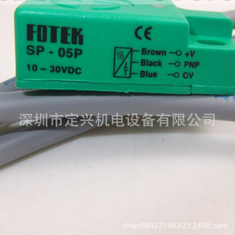 台湾阳明接近开关/金属感应器FOTEK SP-05P SP-08N SP-05N