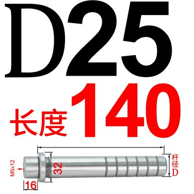 米盘标准模具配件十字攻牙内导柱SGPR/SGOR卸料板直杆带肩型16 20