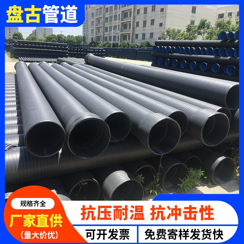 hdpe排水双壁缠绕承插管HDPE中空壁波纹管500 中空缠绕井筒管800