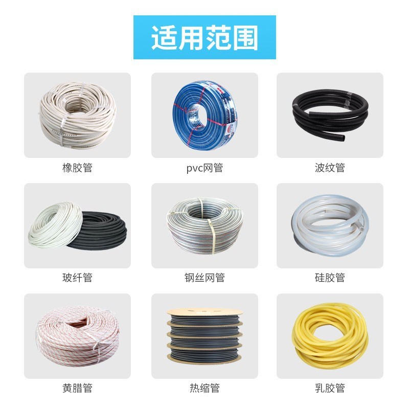 热缩管切管机全自动热缩套管切管机电脑裁切机小型加装电子眼包邮