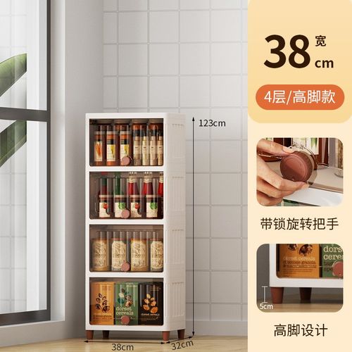 透明翻盖收纳柜家用抽屉式置物架落地可移动多层储物柜厨房整理柜